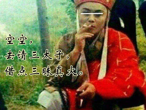 老娘不杀人 第10页