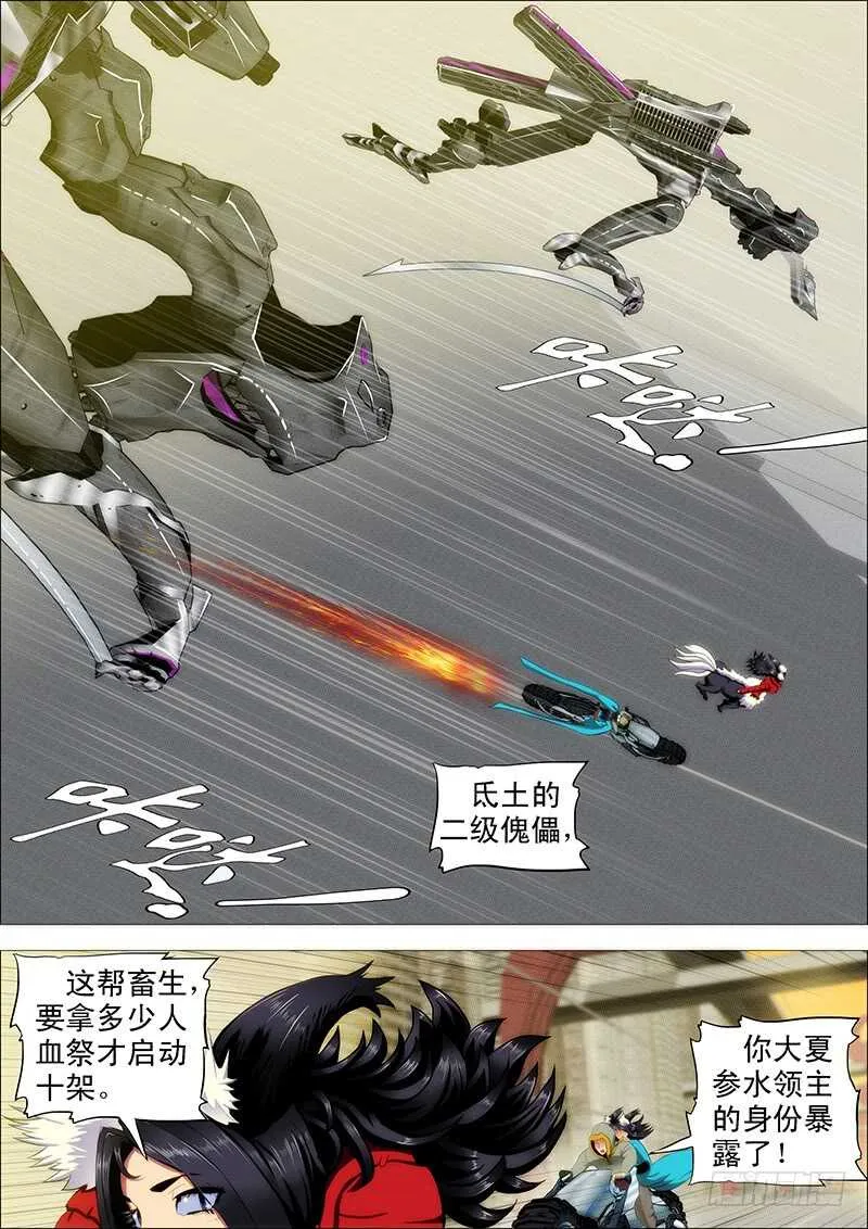 第四天级 第1页