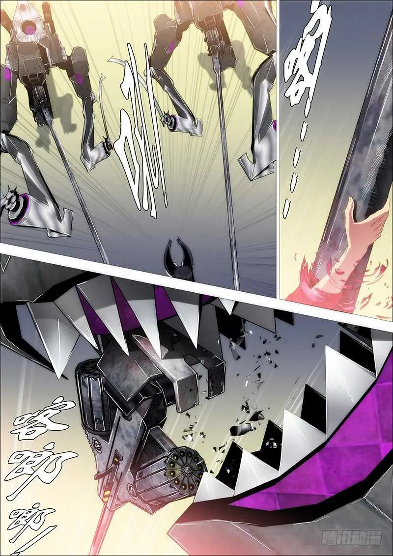 第四天级 第7页