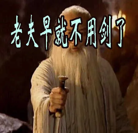 第四天级 第11页