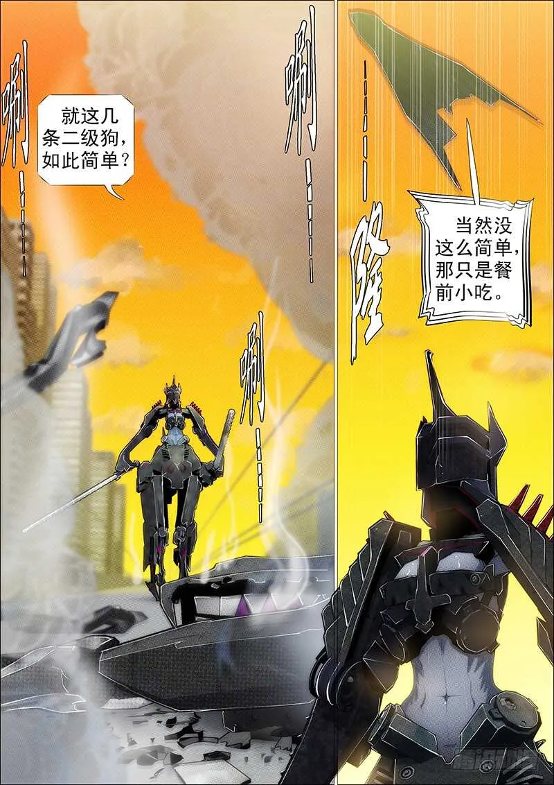 老夫的宝刀饥渴难耐了 第2页