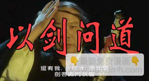 红鳞叛徒 第12页