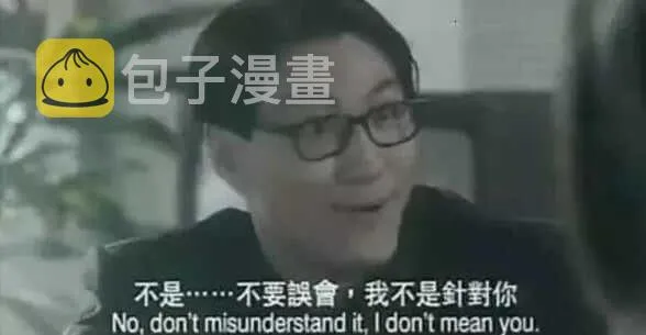 尚方宝锏 第10页