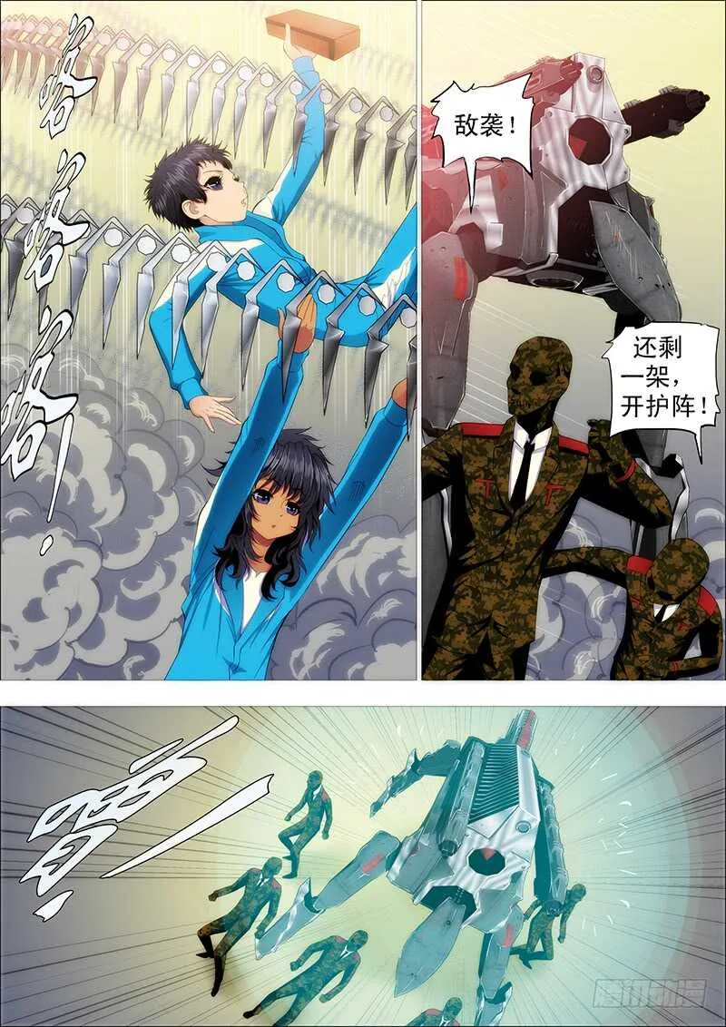 手速太快 第1页