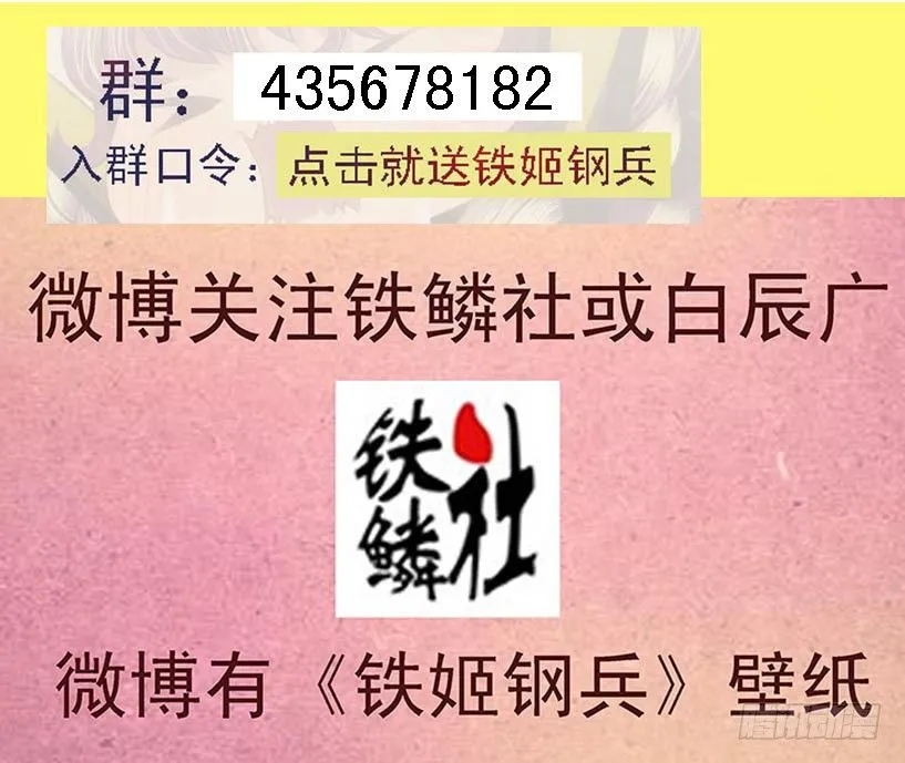 公告 第1页