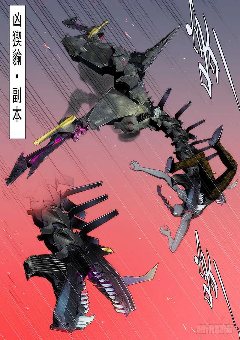 我很温柔 第1页