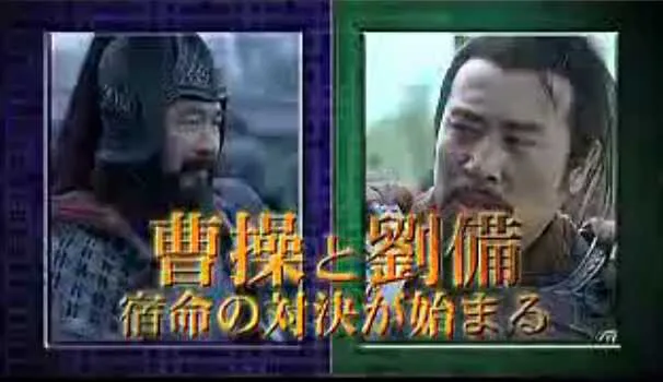 阵前饶舌 第13页