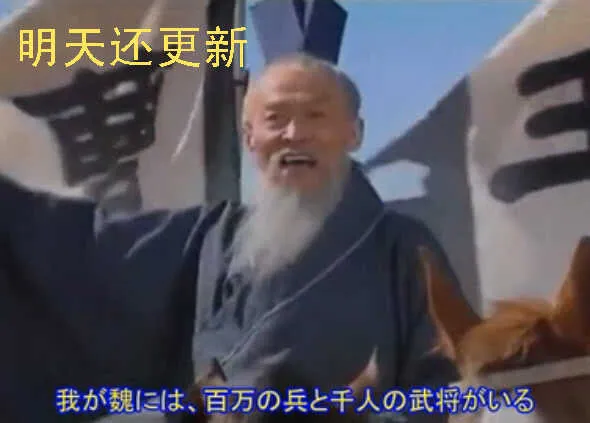 倒戈卸甲 第13页