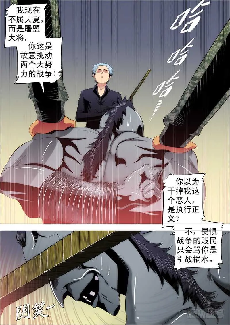 当场去世 第1页