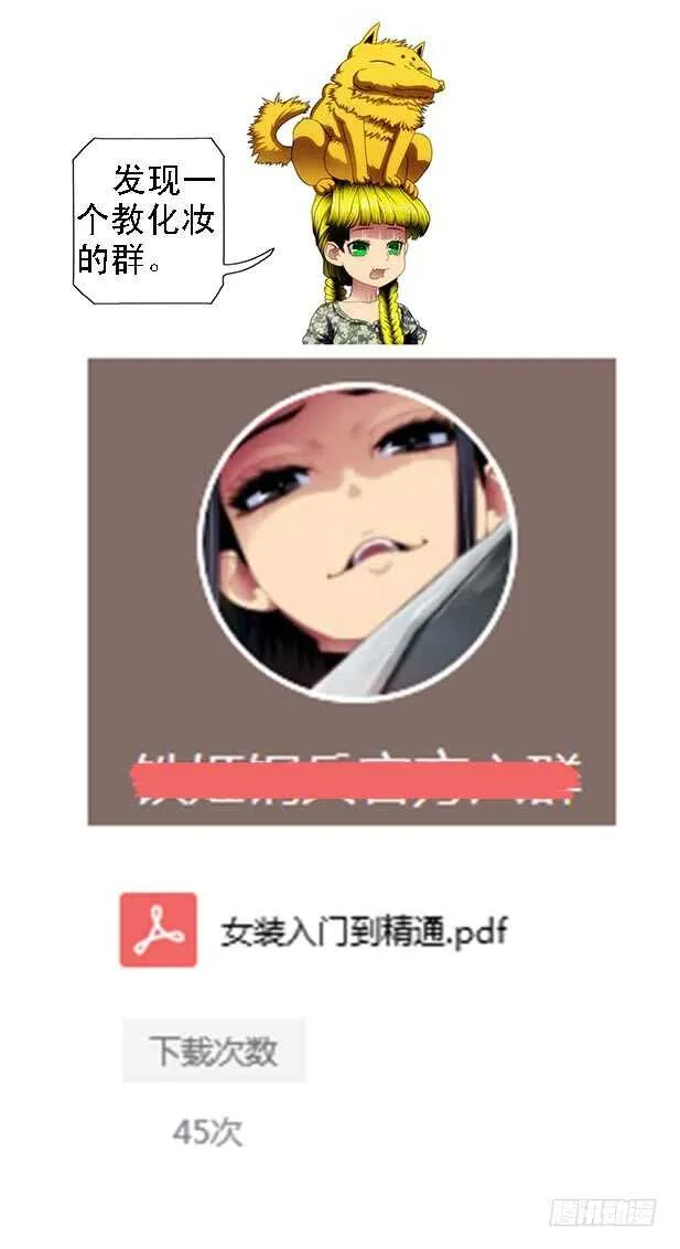 当场去世 第13页