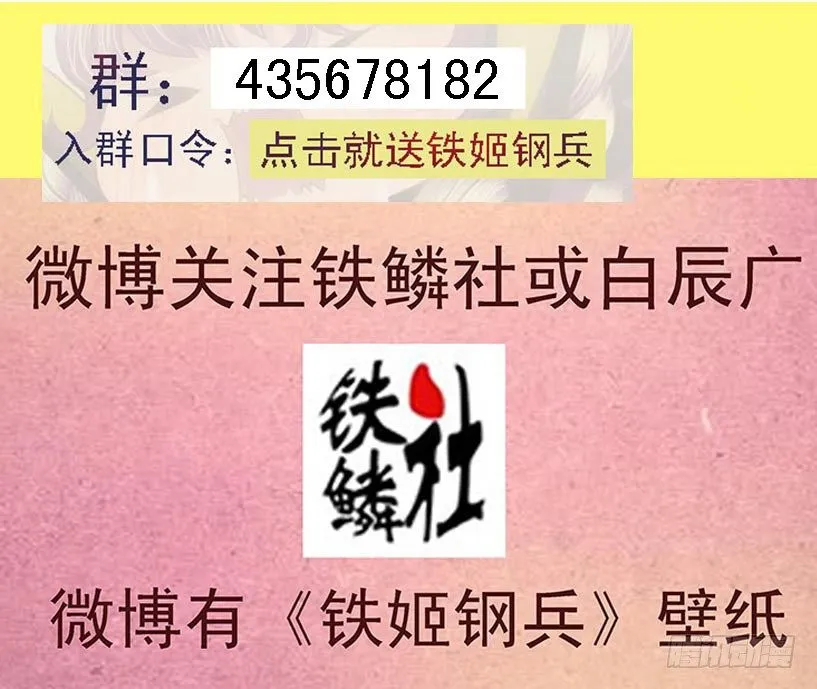 群号 第1页