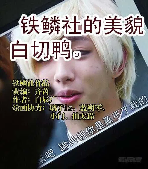 温柔的铁拳 第13页