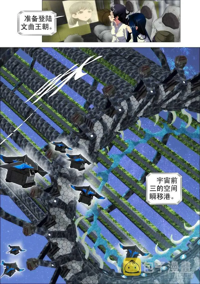 慕小炮 第1页