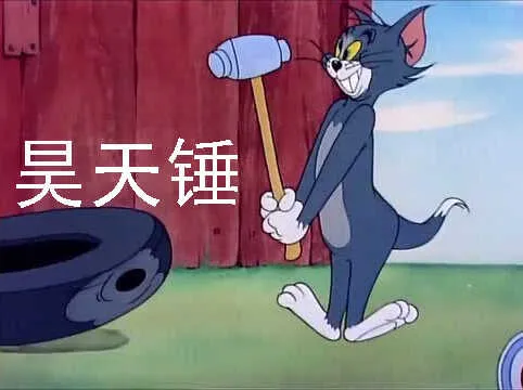 我能斩仙 第14页