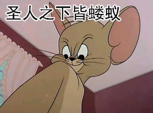 什么动物敢吃鲲？ 第18页
