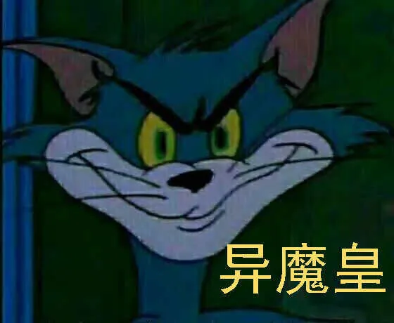 嘎嘣脆 第15页