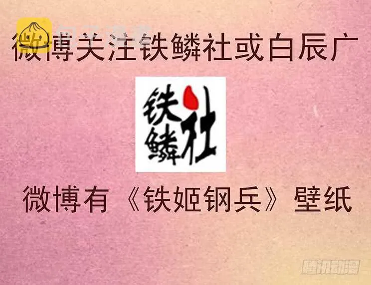 发出定远般的狞笑 第17页