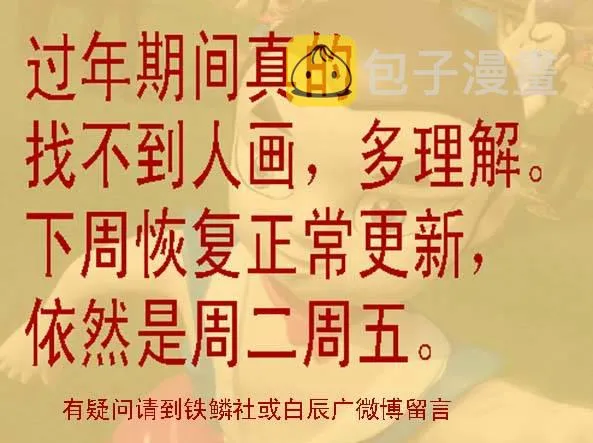 表情包合集 第1页
