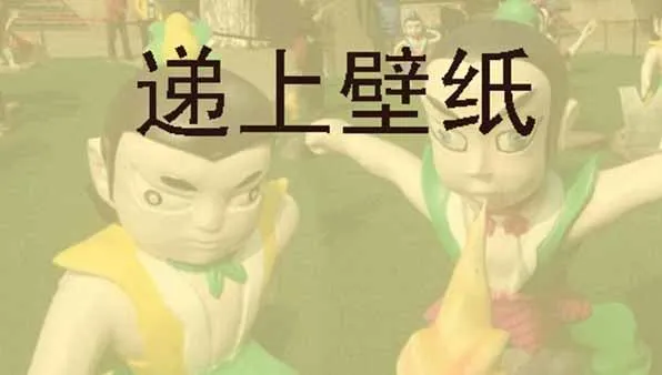 表情包合集 第2页