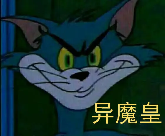 表情包合集 第4页