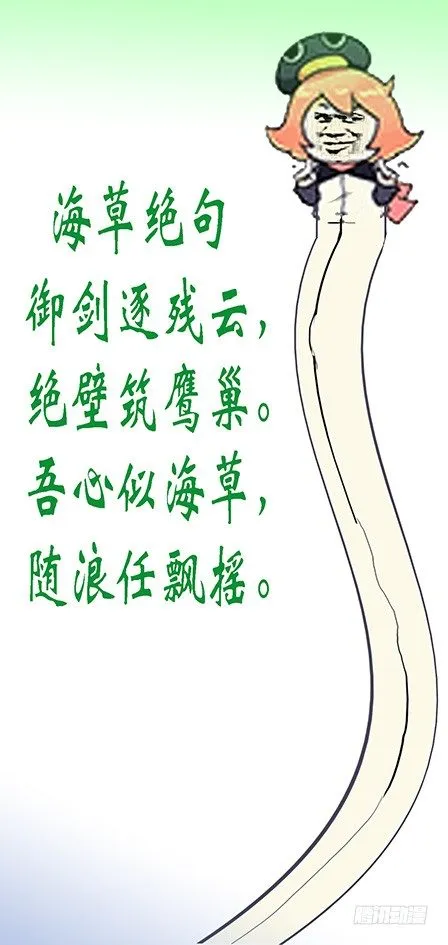 表情包合集 第9页