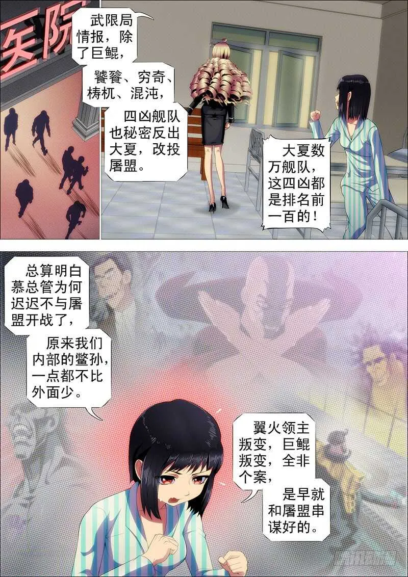 极度友好的问候 第1页