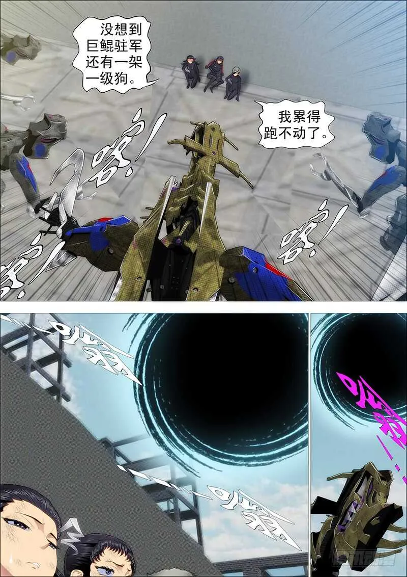 黑椒牛排味 第1页