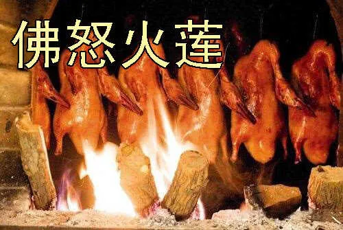 黑椒牛排味 第16页