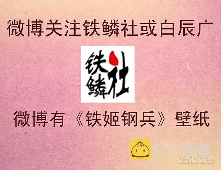 黑椒牛排味 第17页