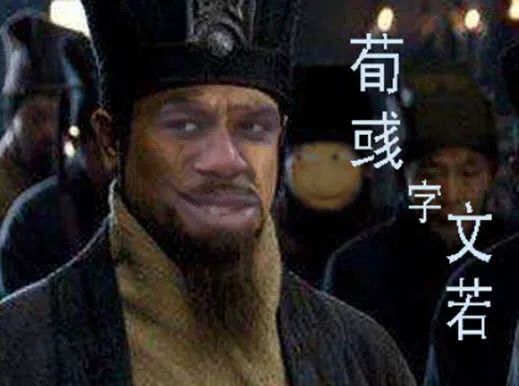 慕干爹是好人吗？ 第15页