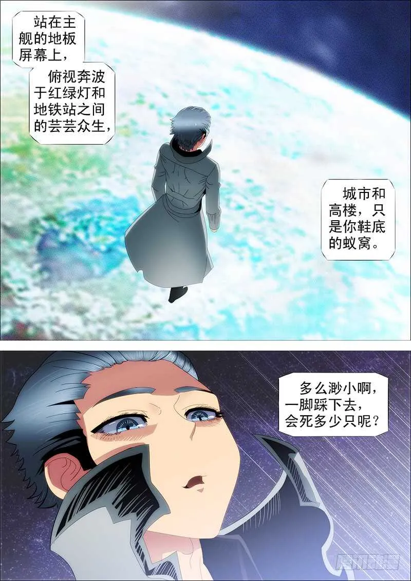 师生 第1页