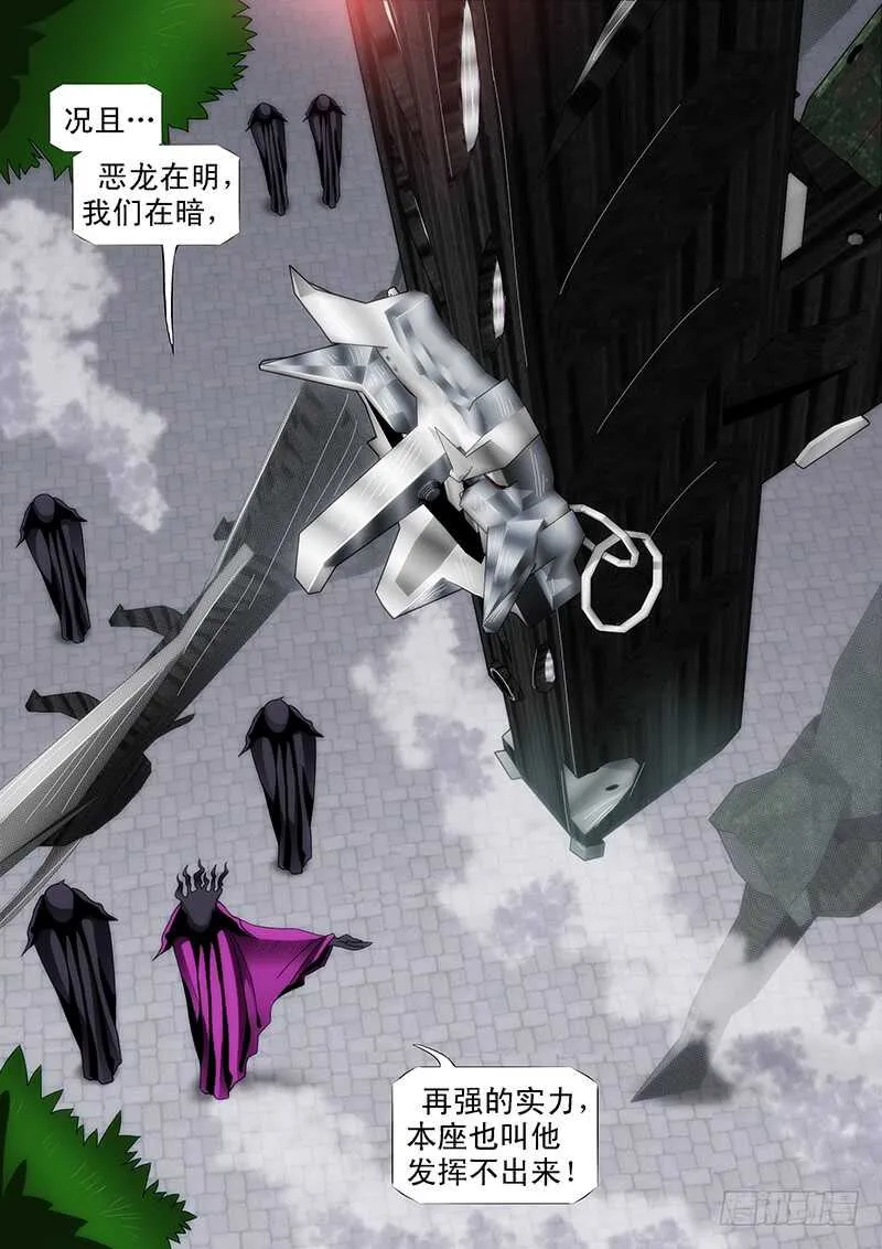 慕总管、慕同学 第9页