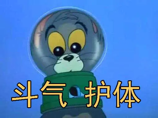 慕索命 第15页