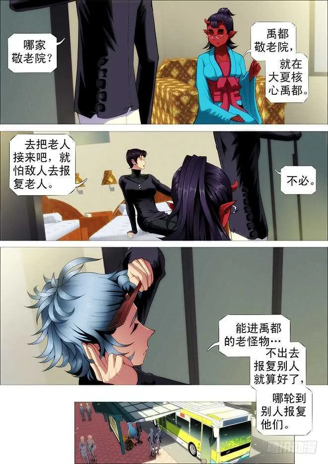 姓慕总管在线装~ 第2页