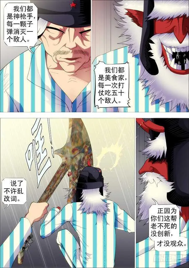 姓慕总管在线装~ 第4页