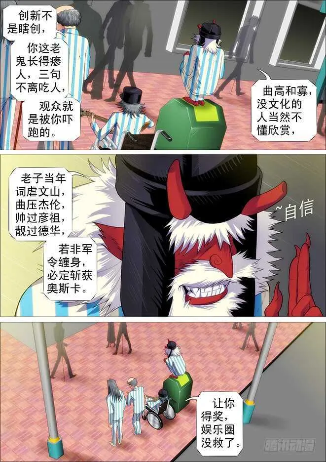 姓慕总管在线装~ 第5页