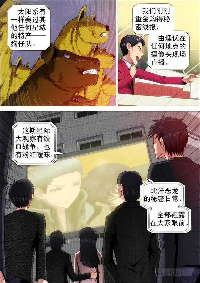 姓慕总管在线装~ 第9页