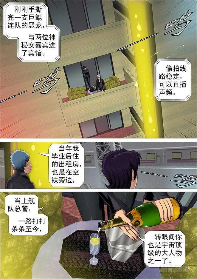姓慕总管在线装~ 第10页