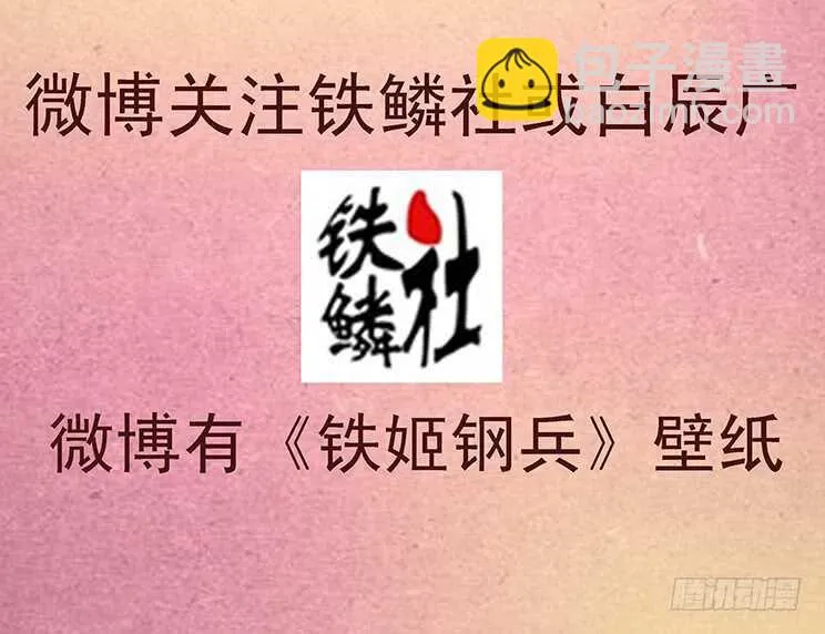 你不是我的学生该多好 第17页