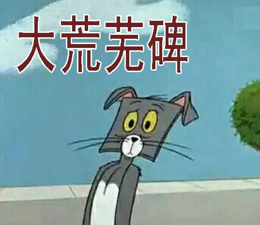 战争天赋 第14页