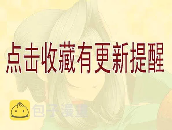 神尸战体 第17页