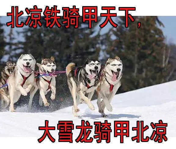 空间真身 第14页