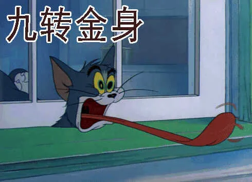 你以为当总管很开心？ 第15页