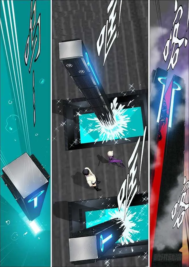 恶龙手下无善兵 第8页