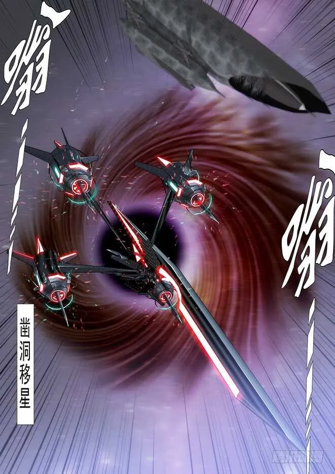 怪兽小姐 第6页