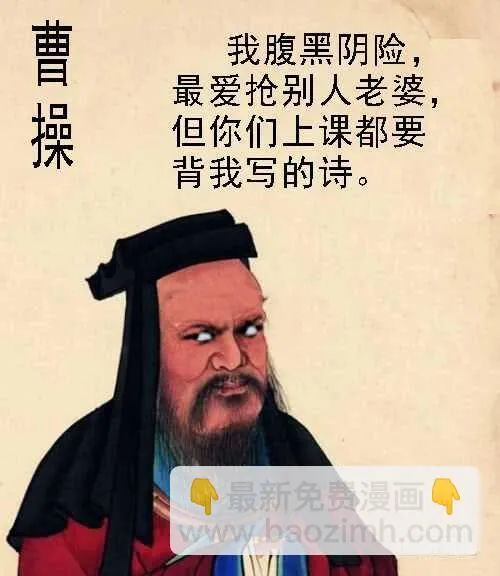 神族心脏 第16页