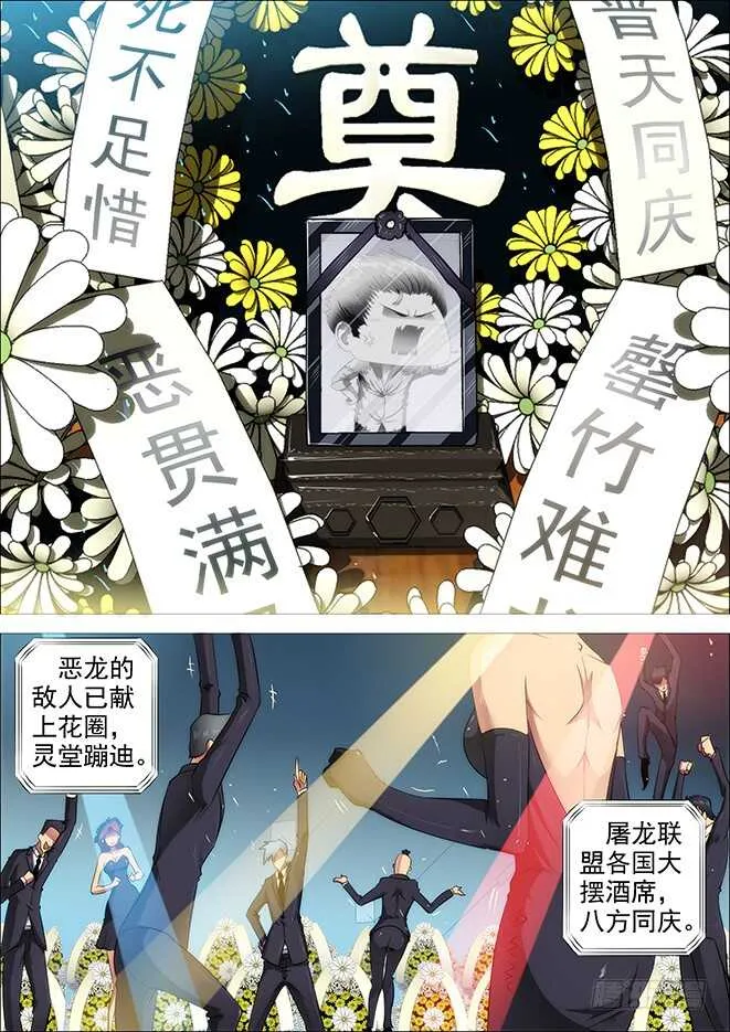 武器大师 第1页