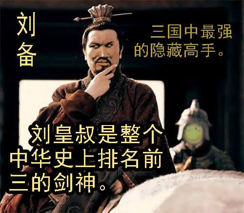 武器大师 第14页