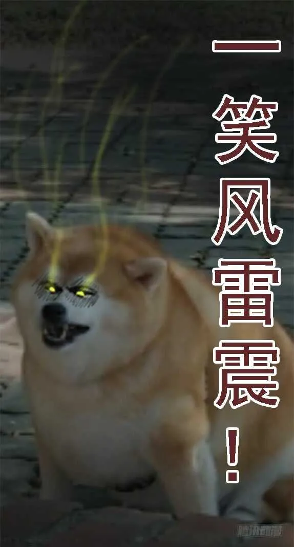 用爱感化 第16页