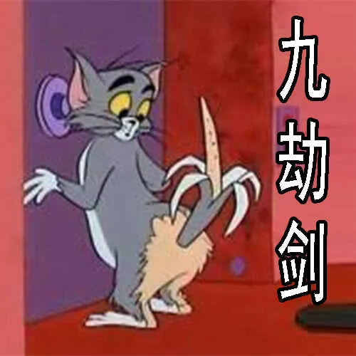 野战连炊事班 第16页